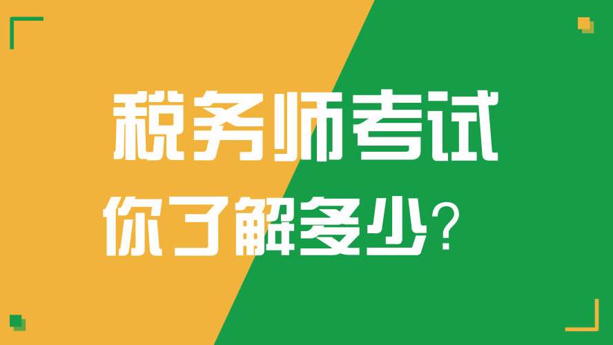 2019年税务师教材竟然有15处错误？！不看准后悔！